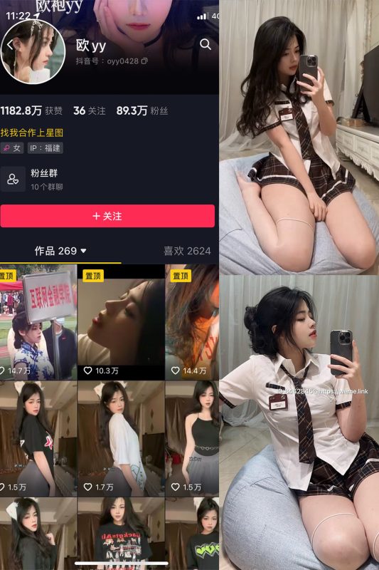 抖音 欧yy 微密圈  NO.009期 【3P3V】最新至：2023.6.19-喵领域